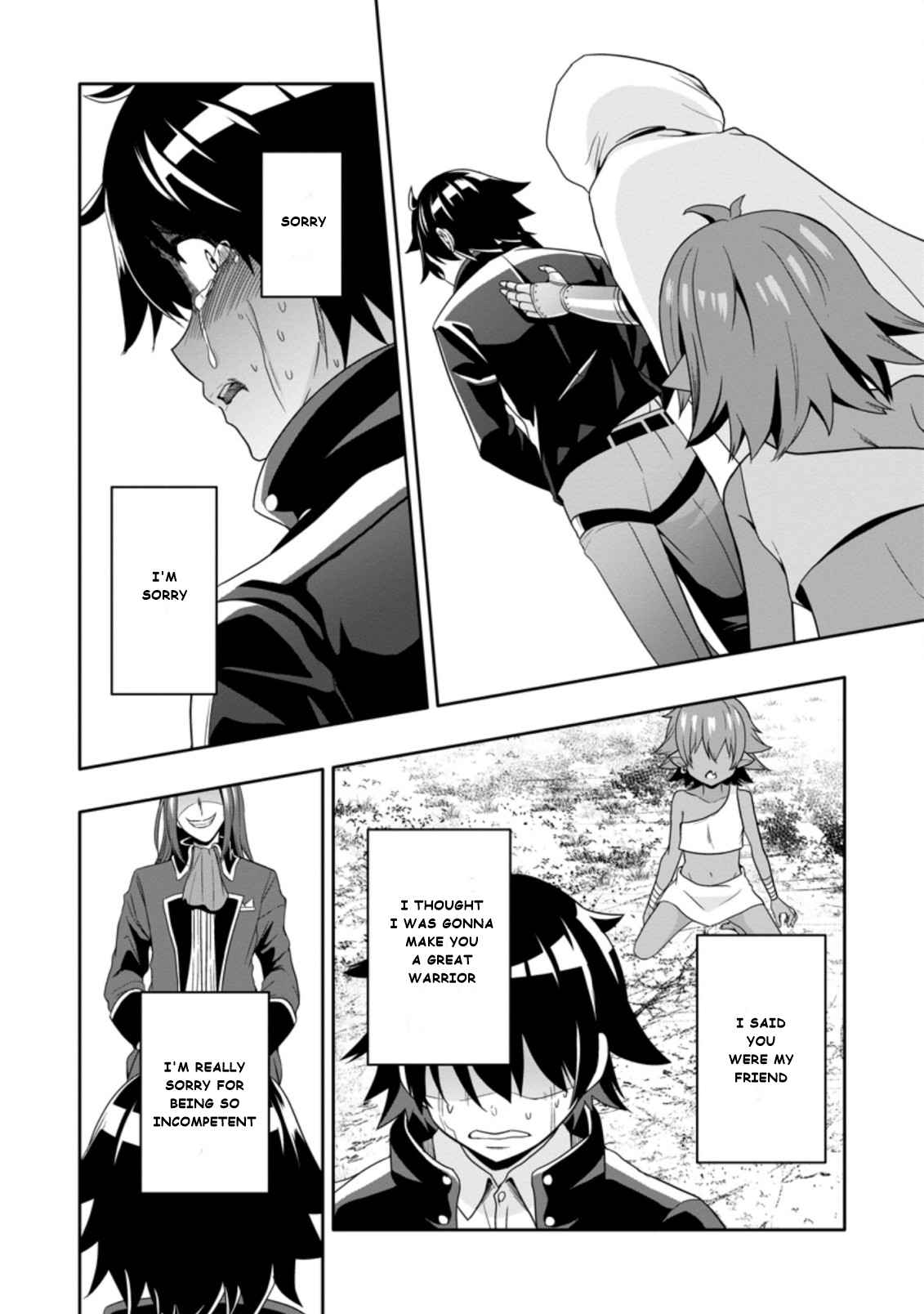 HAZURE SKILL GA CHA DE TSUIHO SARETA ORE HA, WAGA MAMA OSANANAJIMI WO ZETSUEN SHI KAKUSEI SURU BANNO CHI TOSS KILL WO GET SHITE, MEZASE RAKURAKU SAIKYO SLOW LIFE! Chapter 7.2 6